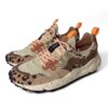 Sneakers suede nylon stampa animalier